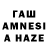 АМФЕТАМИН 97% iwannapushyou