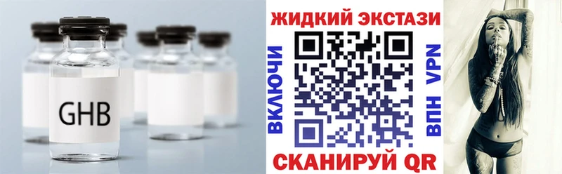 БУТИРАТ бутандиол  Волжский 
