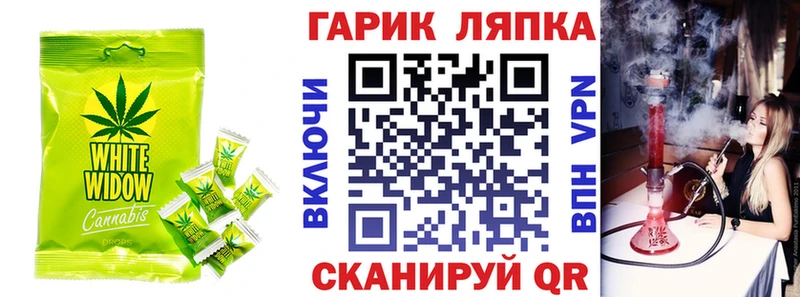 KRAKEN ONION  Волжский  площадка какой сайт  Печенье с ТГК конопля 
