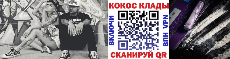 дарнет шоп  Волжский  Кокаин Колумбийский 