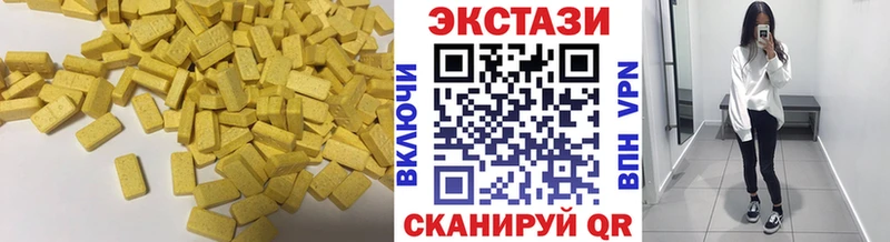 Ecstasy TESLA Волжский