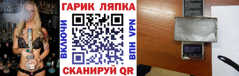 Гашиш 40% ТГК  Волжский 