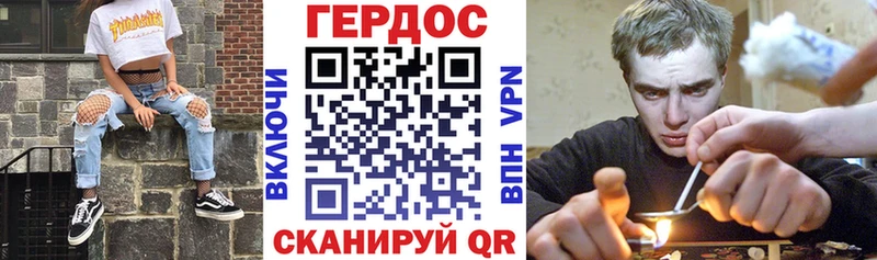 Героин Афган Волжский