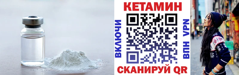 сколько стоит  кракен рабочий сайт  КЕТАМИН ketamine  Волжский 