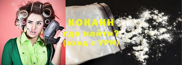 марки nbome Богородицк