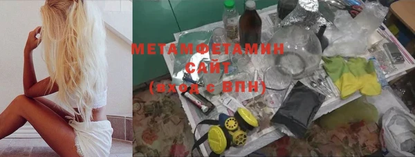 марки nbome Богородицк