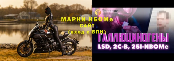 марки nbome Богородицк