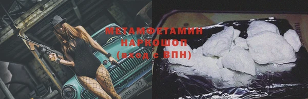 ALPHA-PVP Богданович