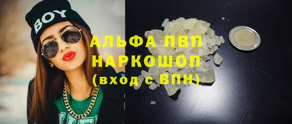 наркотики Богородск