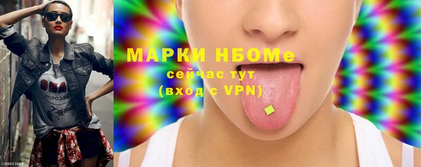 ALPHA-PVP Богданович