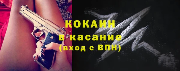 марки nbome Богородицк