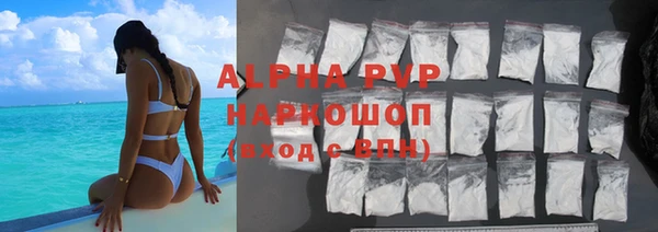 ALPHA-PVP Богданович