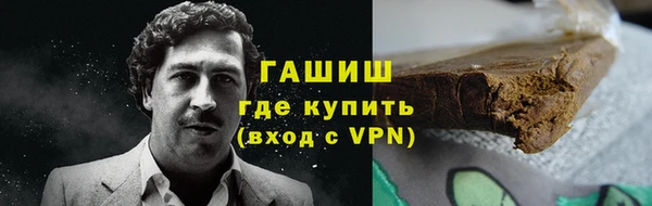 наркотики Богородск