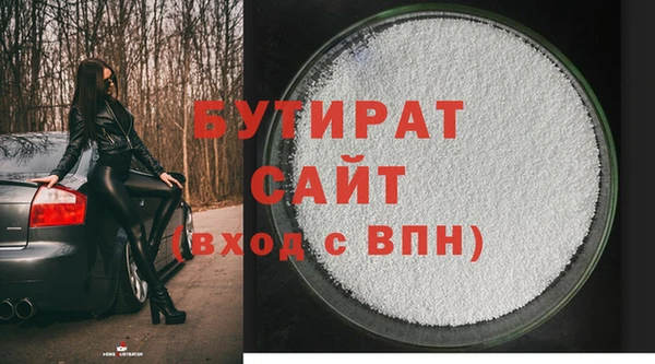 марки nbome Богородицк