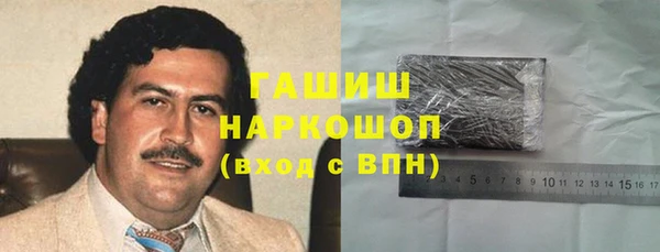 наркотики Богородск