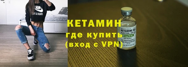 марки nbome Богородицк