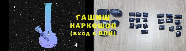 наркотики Богородск