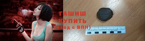 ALPHA-PVP Богданович