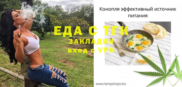 ALPHA-PVP Богданович
