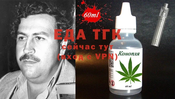 марки nbome Богородицк
