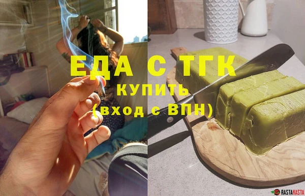 наркотики Богородск