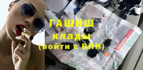 марки nbome Богородицк