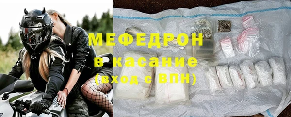 ALPHA-PVP Богданович