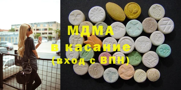 наркотики Богородск