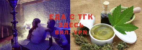 ALPHA-PVP Богданович