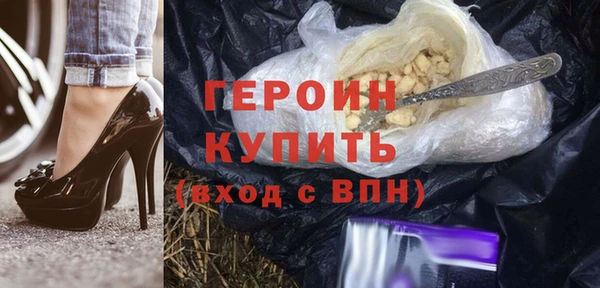 наркотики Богородск