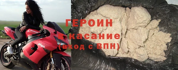 ALPHA-PVP Богданович
