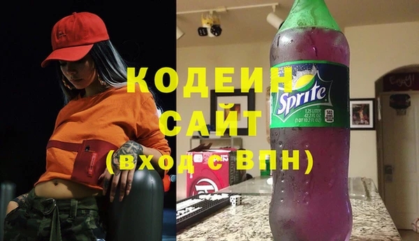 марки nbome Богородицк