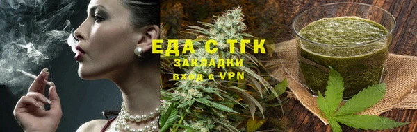 марки nbome Богородицк