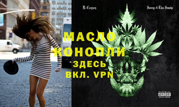 ALPHA-PVP Богданович