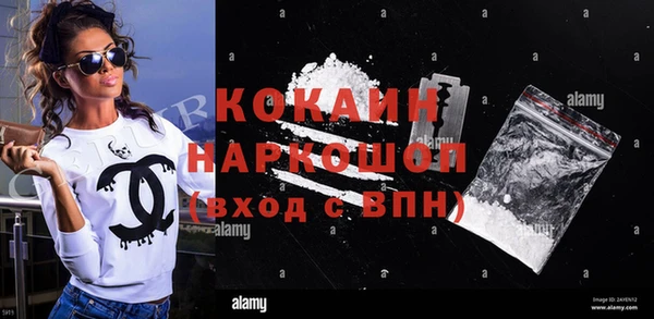 марки nbome Богородицк