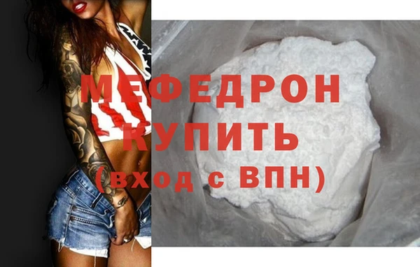 марки nbome Богородицк