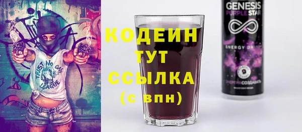 наркотики Богородск