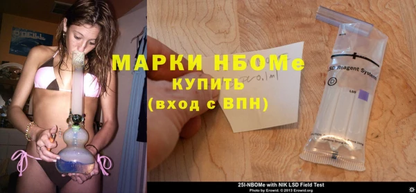 марки nbome Богородицк