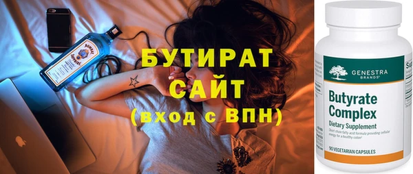 марки nbome Богородицк