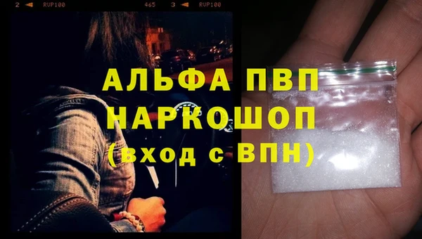 наркотики Богородск