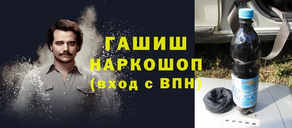 ALPHA-PVP Богданович