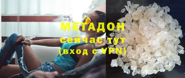 наркотики Богородск