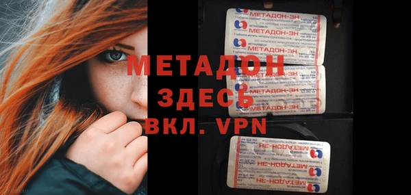 ALPHA-PVP Богданович