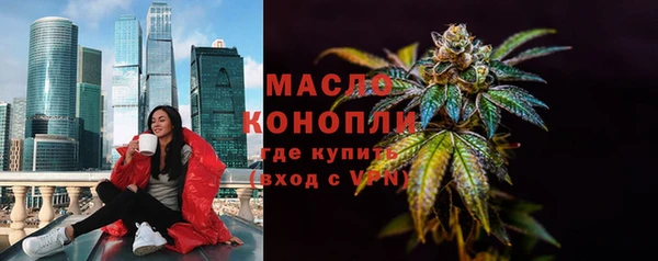 марки nbome Богородицк
