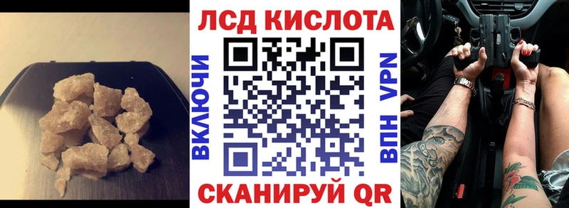 площадка наркотические препараты  Волжский  Лсд 25 экстази кислота 