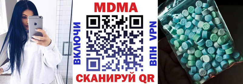 МДМА crystal Волжский