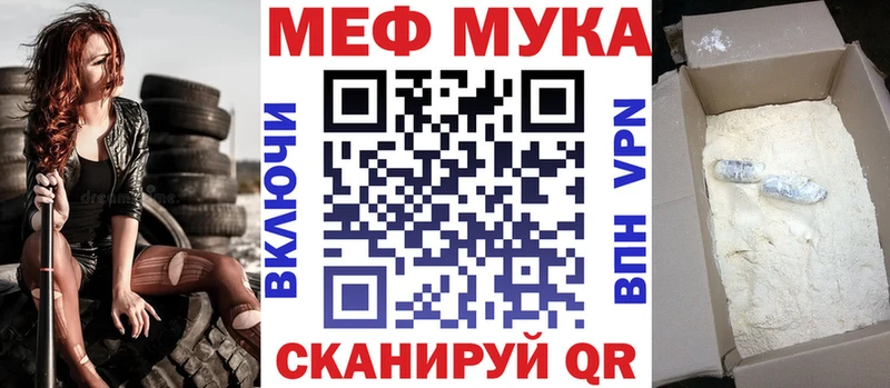 kraken ссылки Волжский МЕФ кристаллы