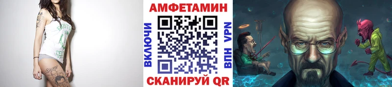 Первитин кристалл  купить наркотик  Волжский 