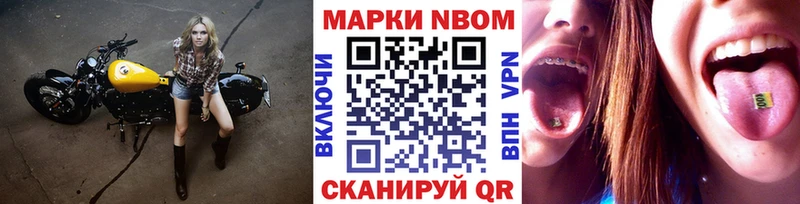 кракен ССЫЛКА  Волжский  Марки 25I-NBOMe 1,5мг 