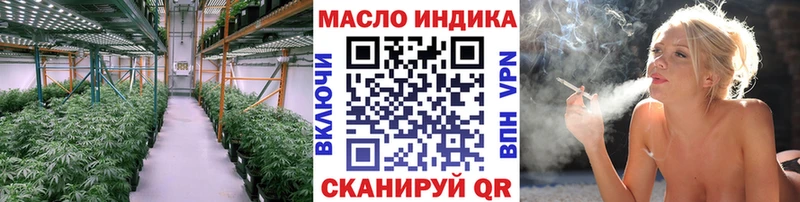 ТГК вейп  Волжский 